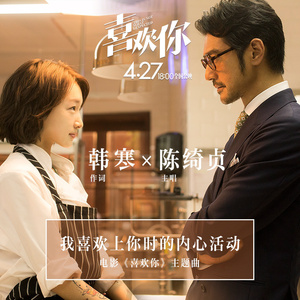 男Ji大巴进入女人免费视频
