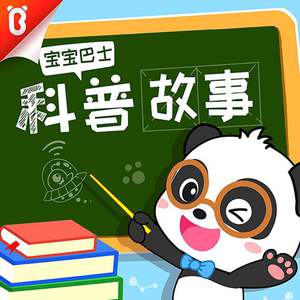 男Ji大巴进入女人免费视频
